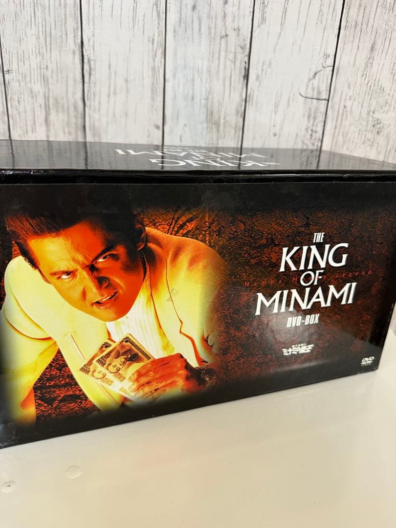 難波金融伝　ミナミの帝王　DVDBOX 竹内力