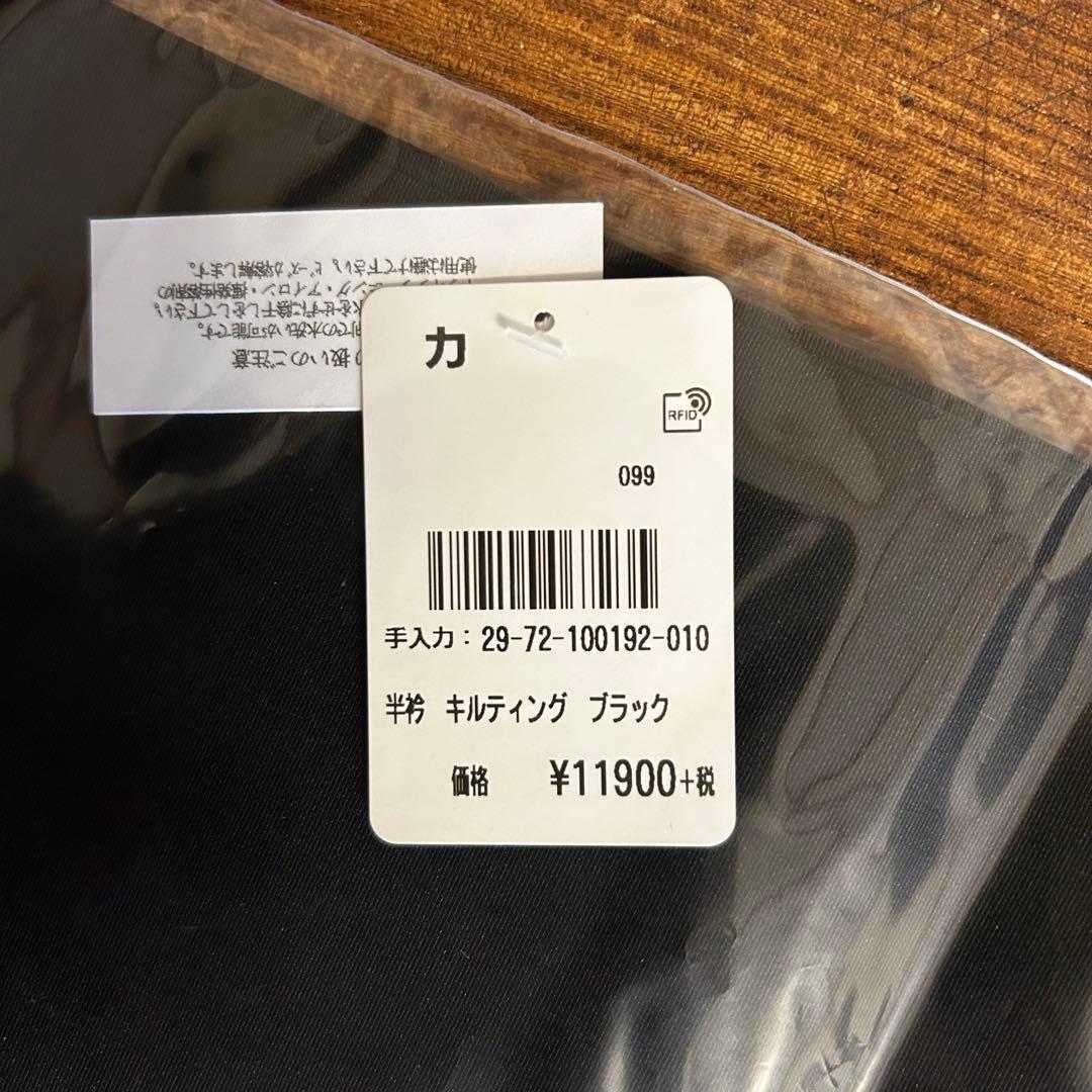 【新品未開封】半衿 / 半襟 キルティング ブラック