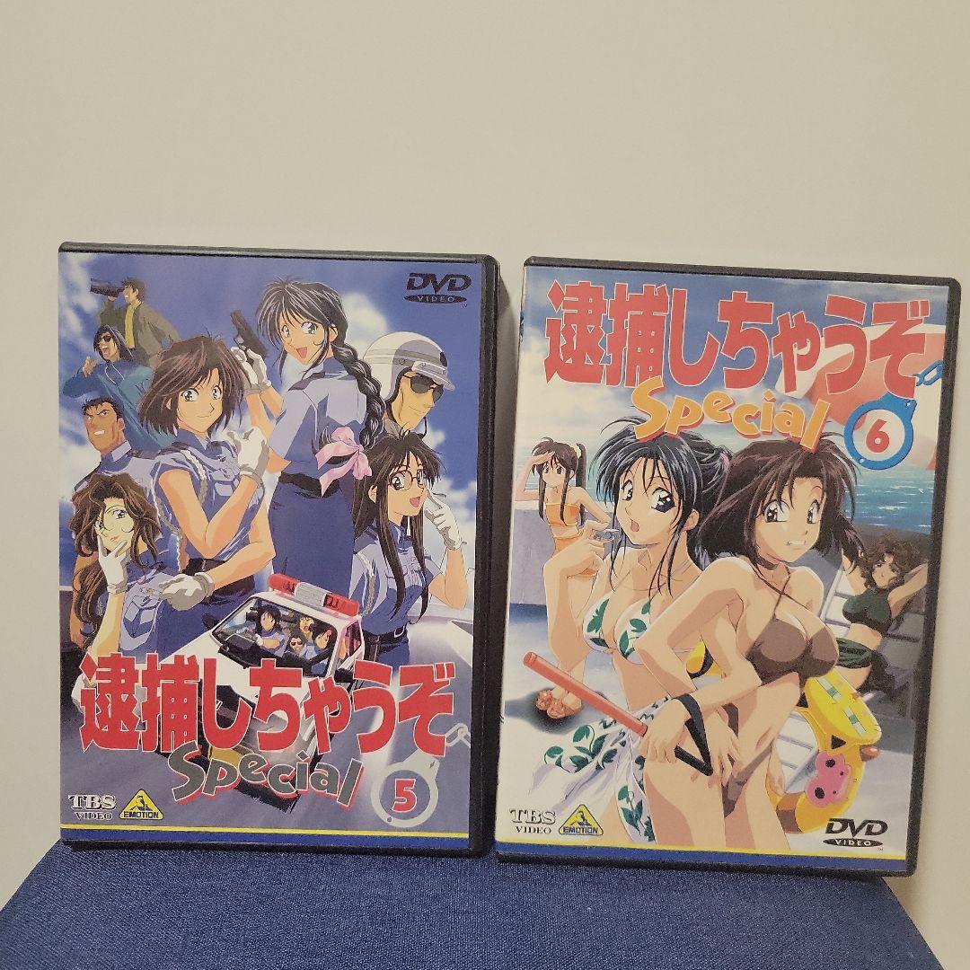 逮捕しちゃうぞ 1.2期 スペシャル 劇場版 OVA　DVDセット