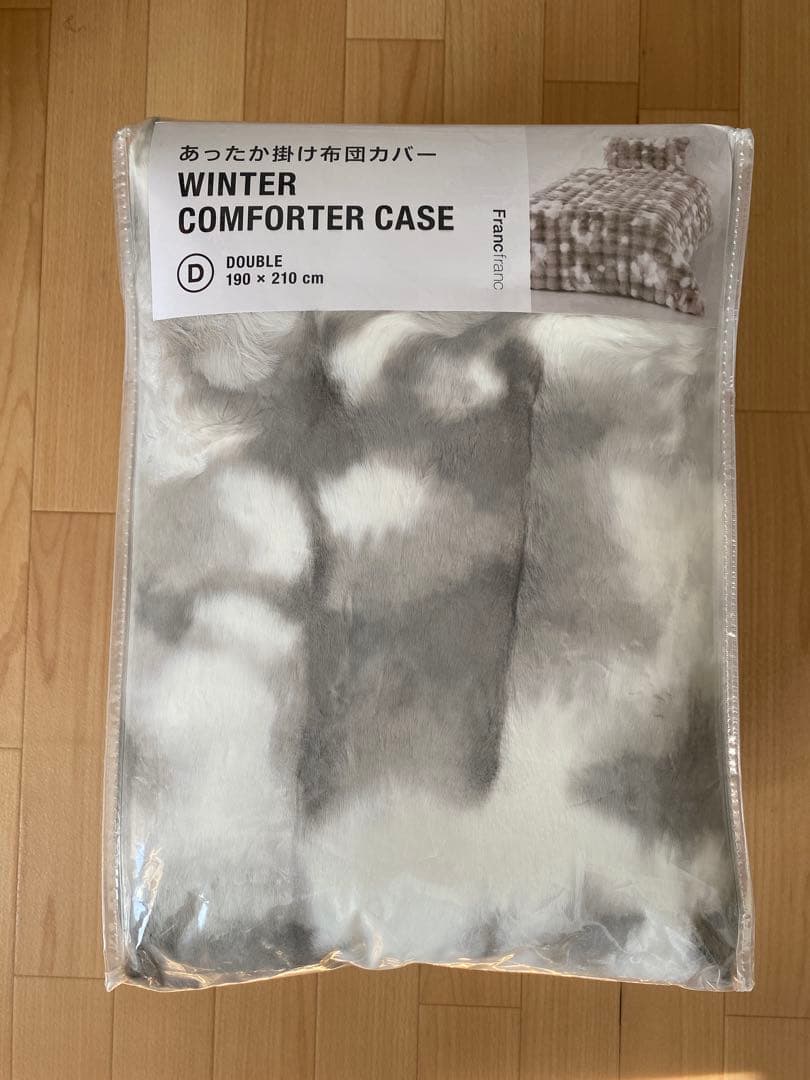 ☆★☆Francfranc WARMY ポコモコファー掛け布団カバーダブル☆★☆