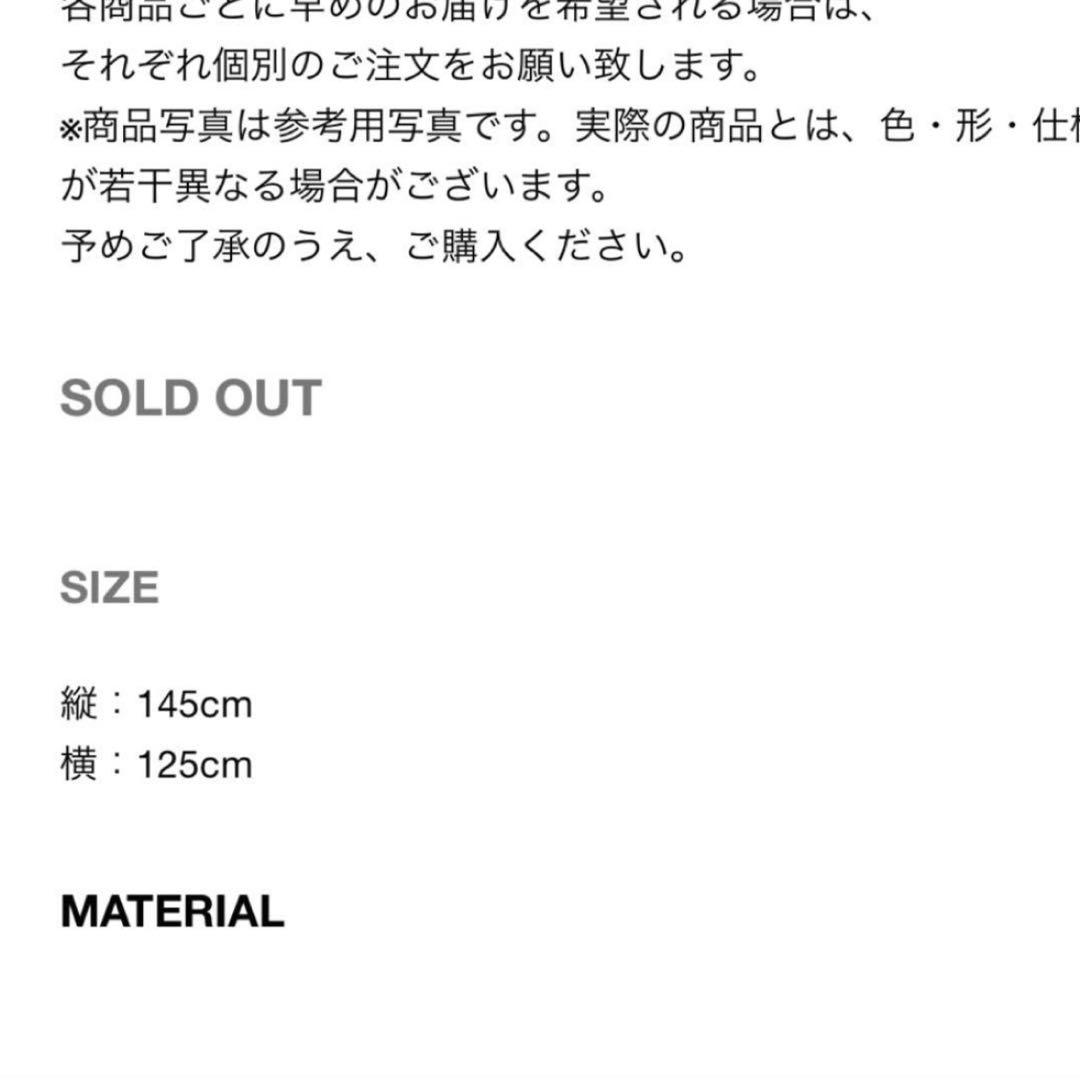 布団・毛布 NILDUE NDNU ABSTRACT ART BLANKET / BEIGE