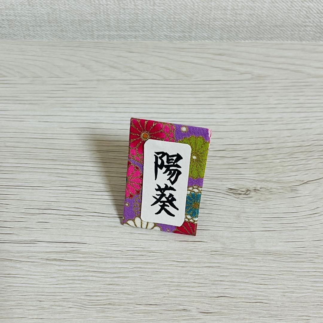 アンパンマンひな祭り　新品未開封10種　ひな壇セット