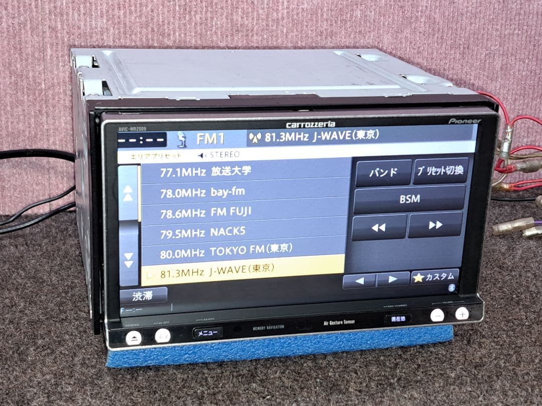 タッチ新品★カロッツェリア MRZ009 BT対応・DVD・地デジTV◆動作良好