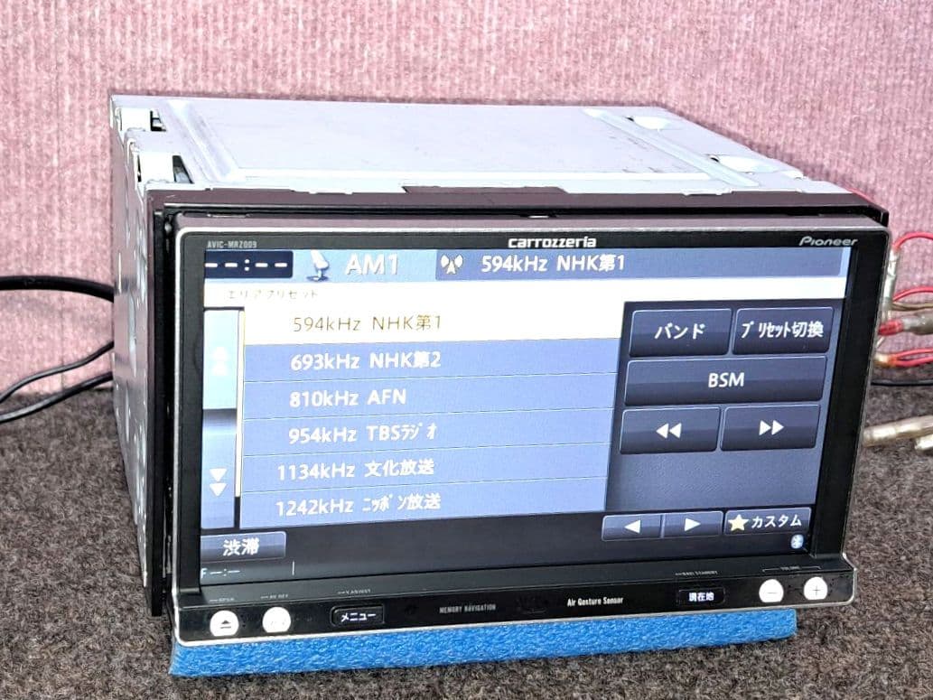 タッチ新品★カロッツェリア MRZ009 BT対応・DVD・地デジTV◆動作良好