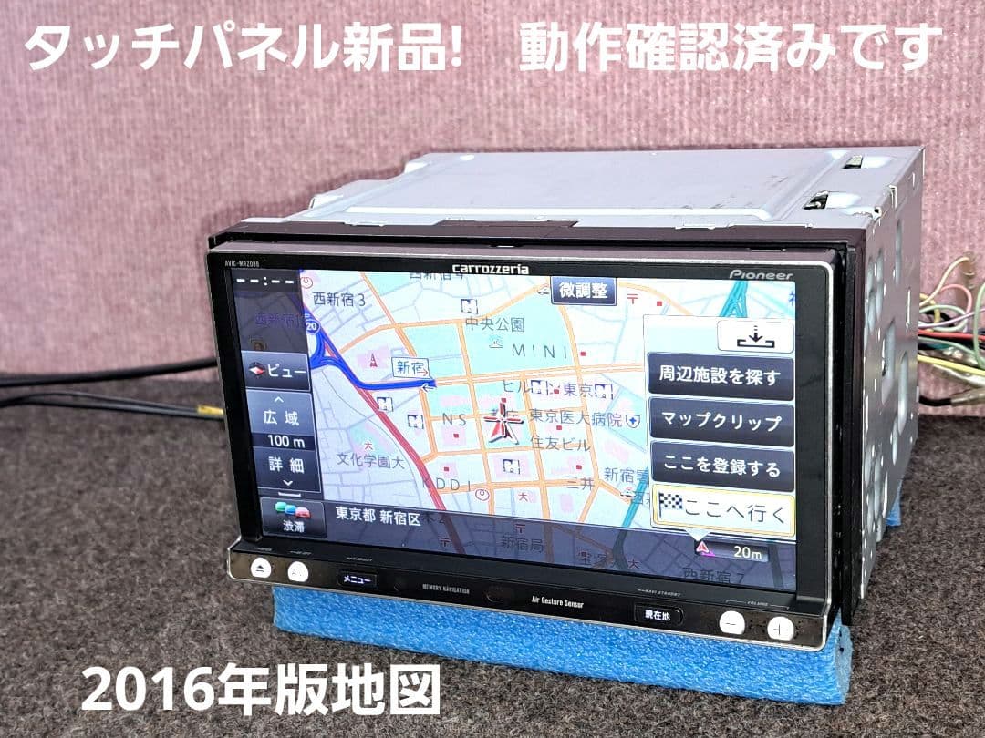 タッチ新品★カロッツェリア MRZ009 BT対応・DVD・地デジTV◆動作良好