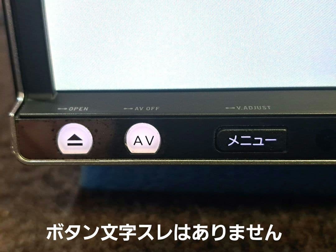 タッチ新品★カロッツェリア MRZ009 BT対応・DVD・地デジTV◆動作良好