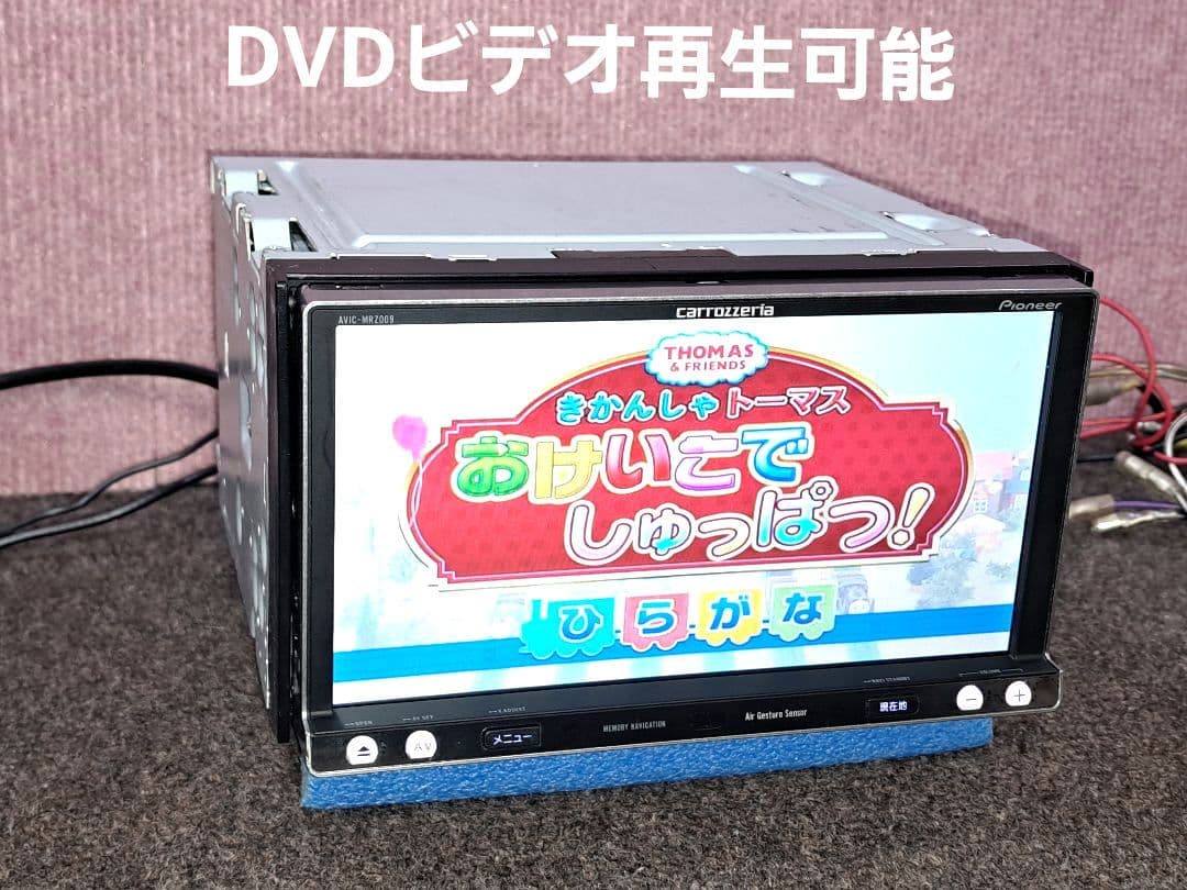 タッチ新品★カロッツェリア MRZ009 BT対応・DVD・地デジTV◆動作良好