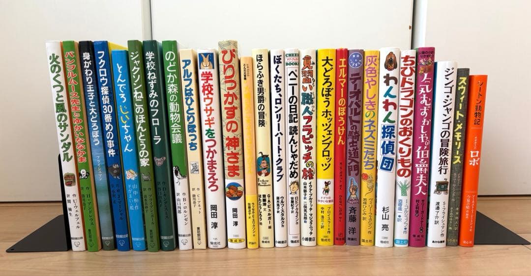 児童書　まとめ売り　小学中～上級向け　26冊　定価約¥35,000分