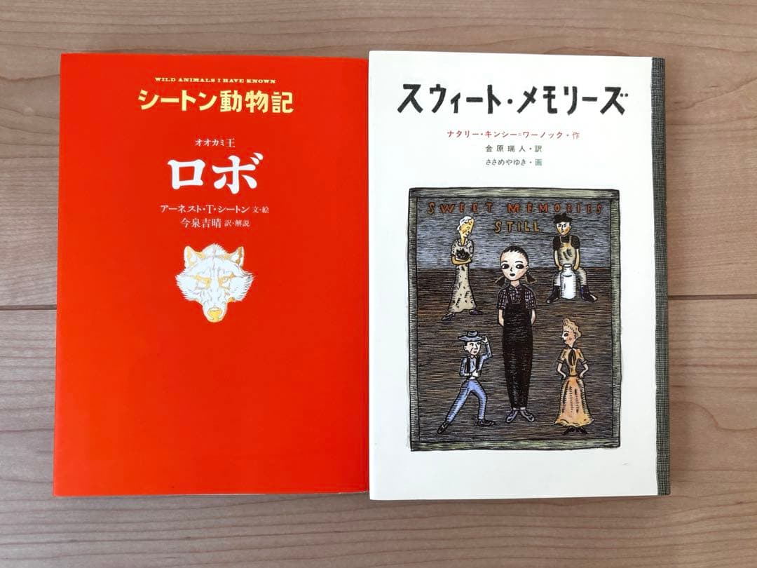 児童書　まとめ売り　小学中～上級向け　26冊　定価約¥35,000分