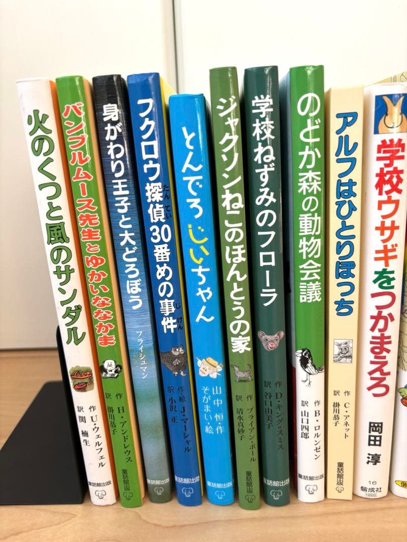 児童書　まとめ売り　小学中～上級向け　26冊　定価約¥35,000分