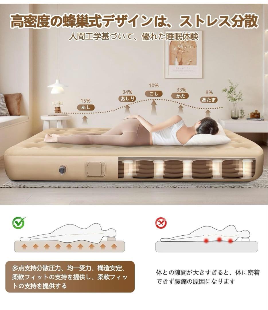 新品未使用　電動エアベット　ダブルサイズ　枕×2 補修布パッチ　日本語説明書付き