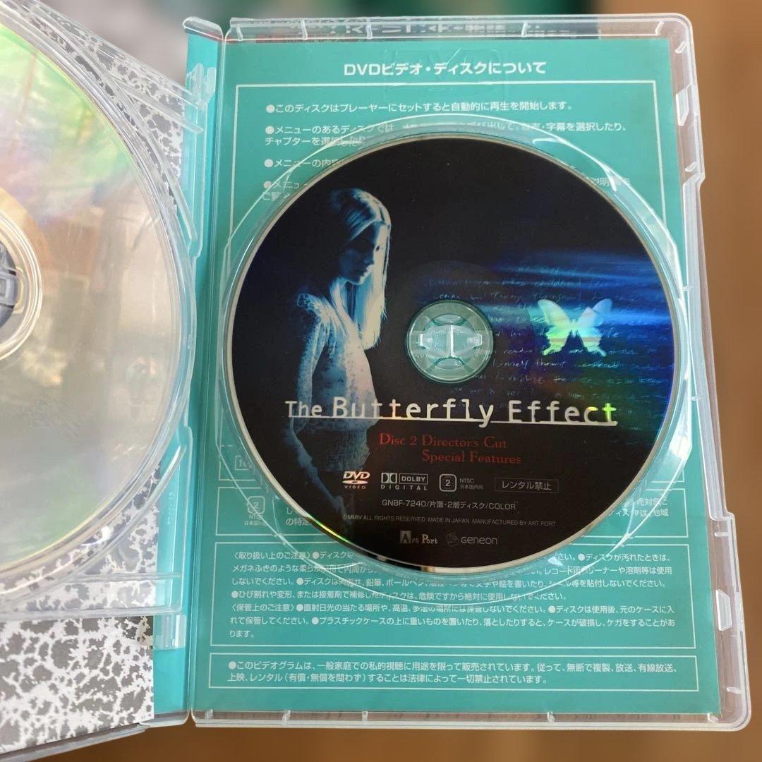 バタフライ・エフェクト プレミアム・エディション ('03米) 〈2枚組〉