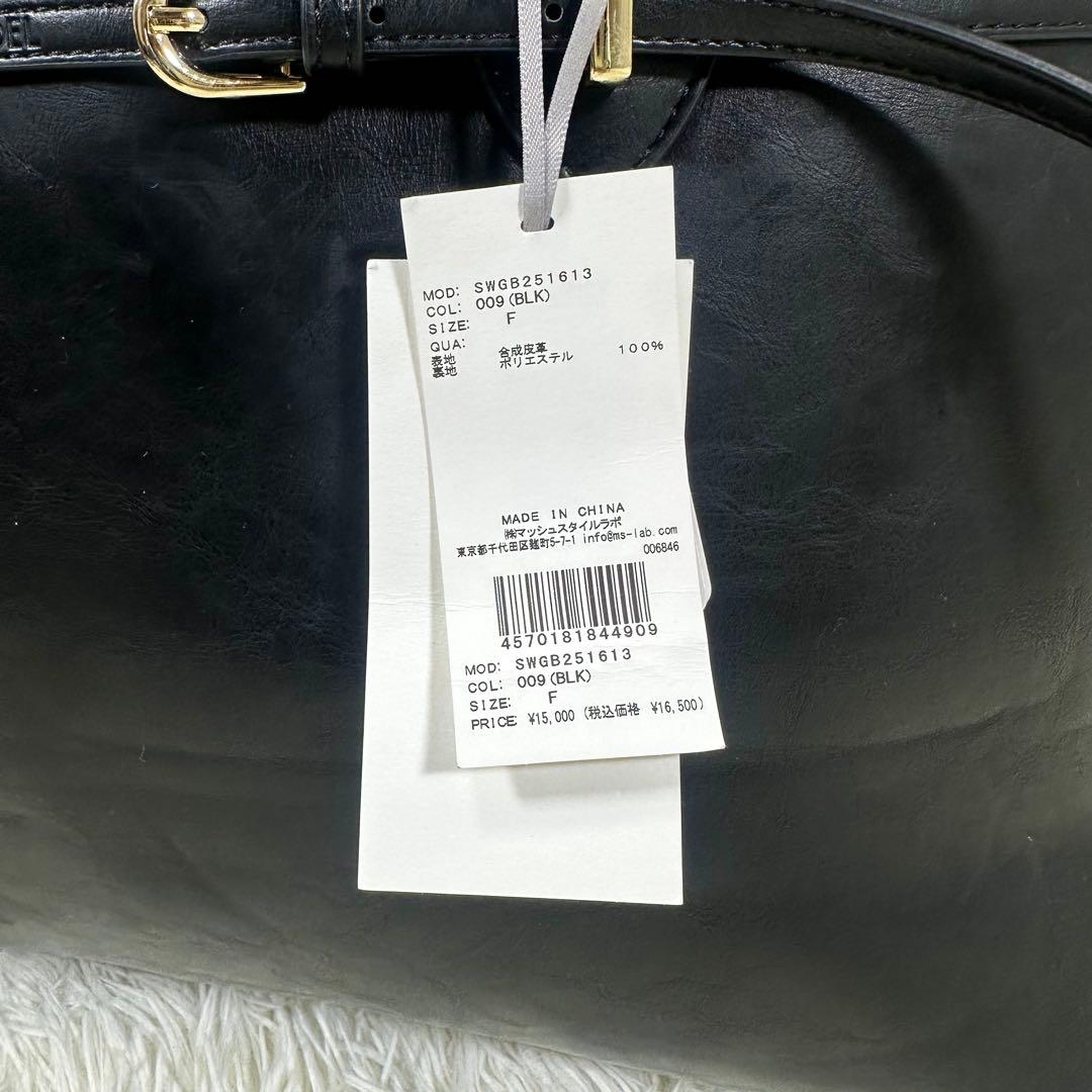 【最終価格新品】スナイデルタグ付きソフトベルトトートバッグ ブラック25SS