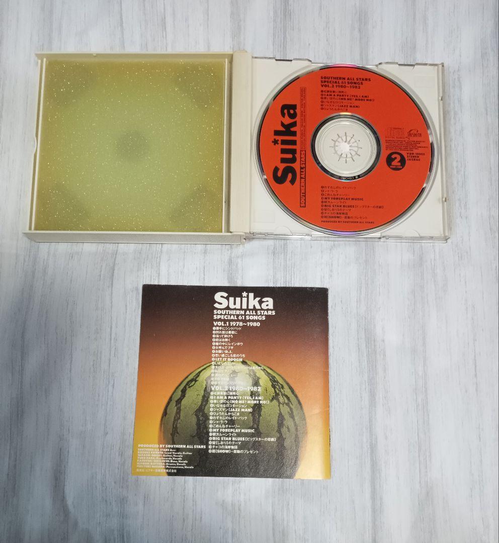 サザンオールスターズ ベスト Suika CD4枚組