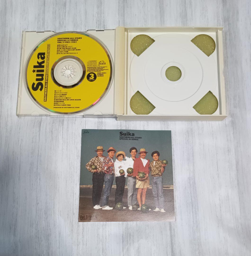 サザンオールスターズ ベスト Suika CD4枚組