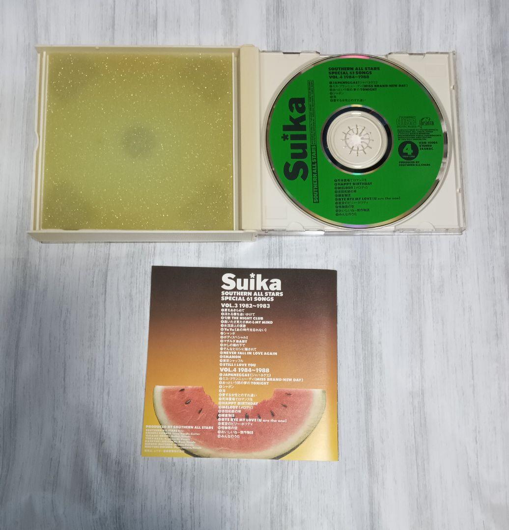 サザンオールスターズ ベスト Suika CD4枚組