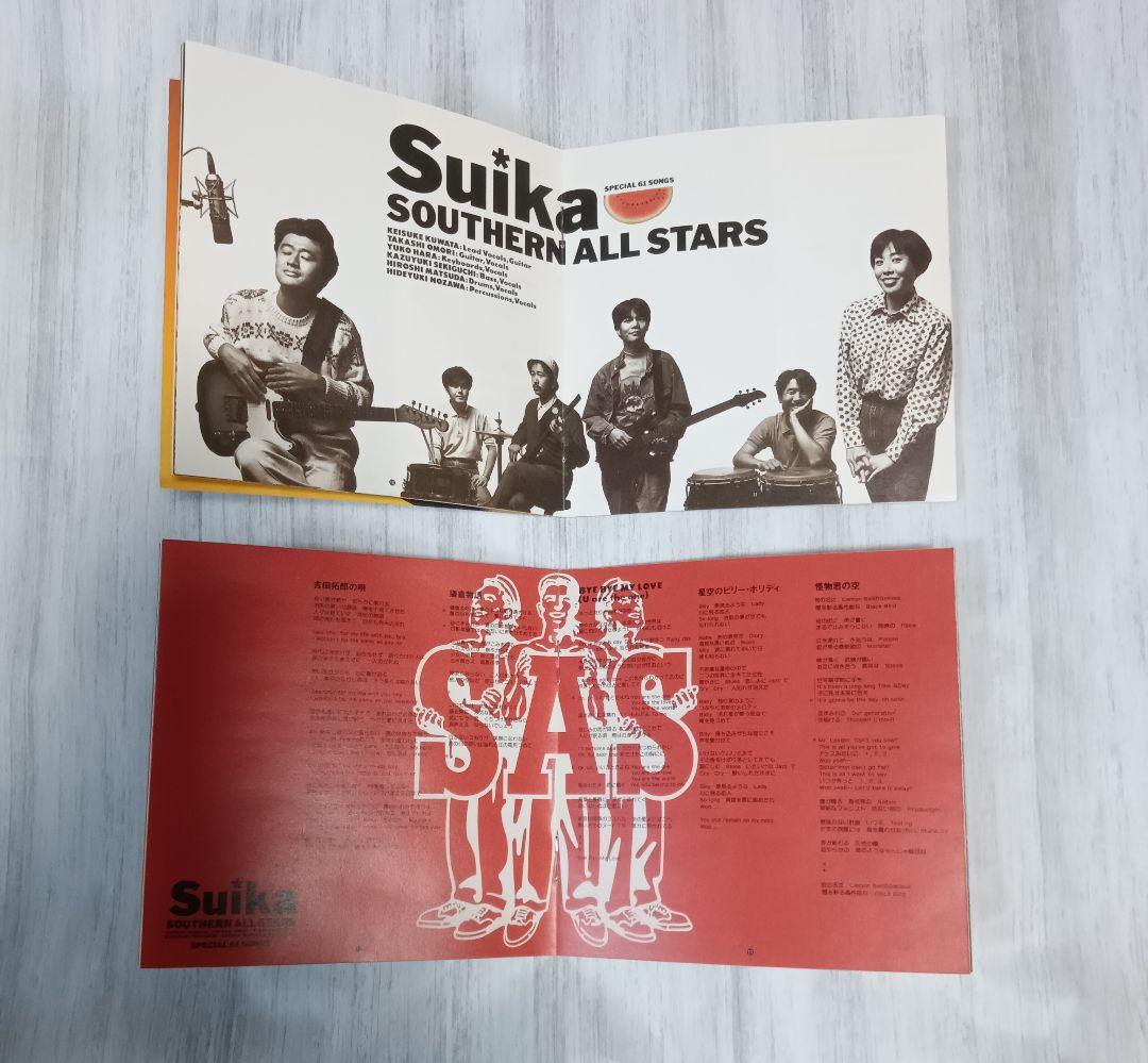 サザンオールスターズ ベスト Suika CD4枚組