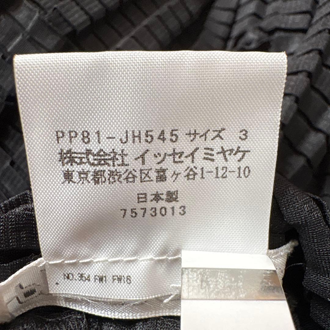 イッセイミヤケ　プリーツプリーズチュニック黒色