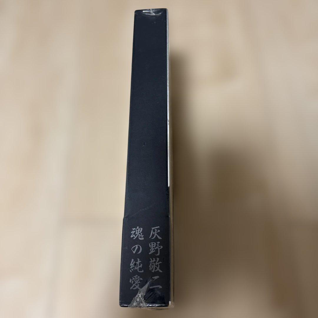 レア　未開封シールド　灰野敬二　魂の純愛　CDBOX