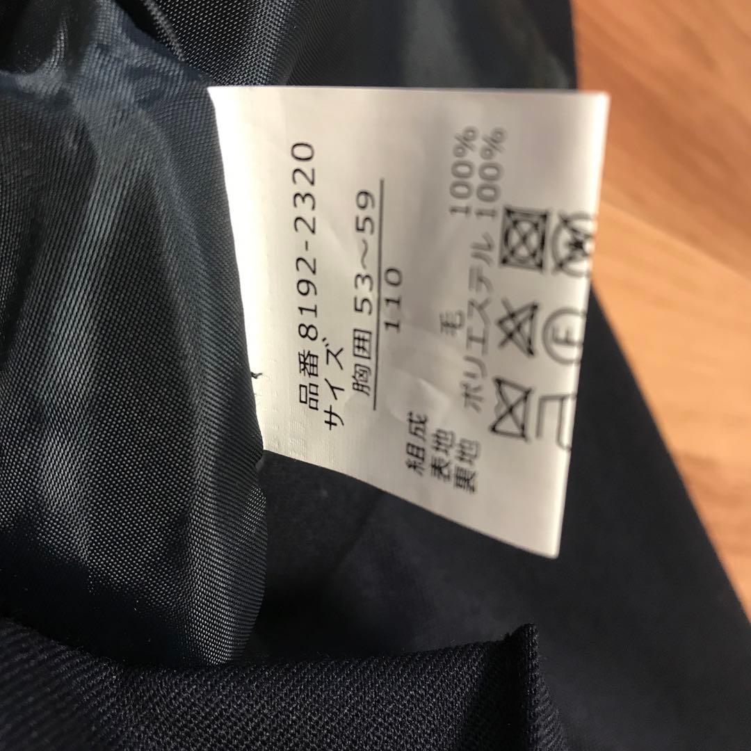 ショパン　CHOPIN　新品タグ付き　110㎝　受験、面接、通塾　毛100%