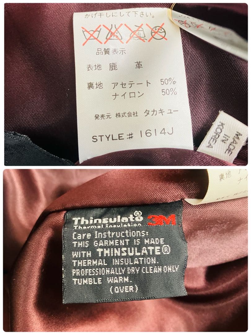 【贅の極み　鹿革】　COMSTOCK フライトジャケット　本革　ボア　茶　L