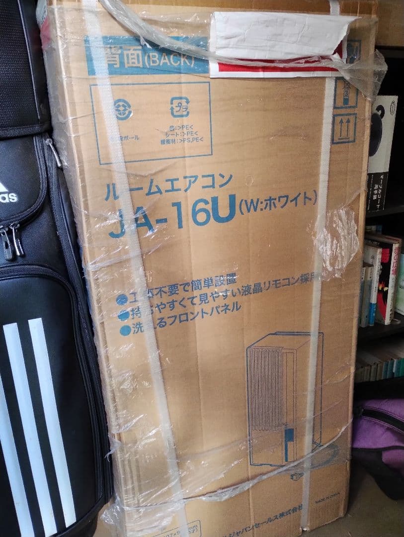 未使用！ハイアール JA-16U 窓用エアコン