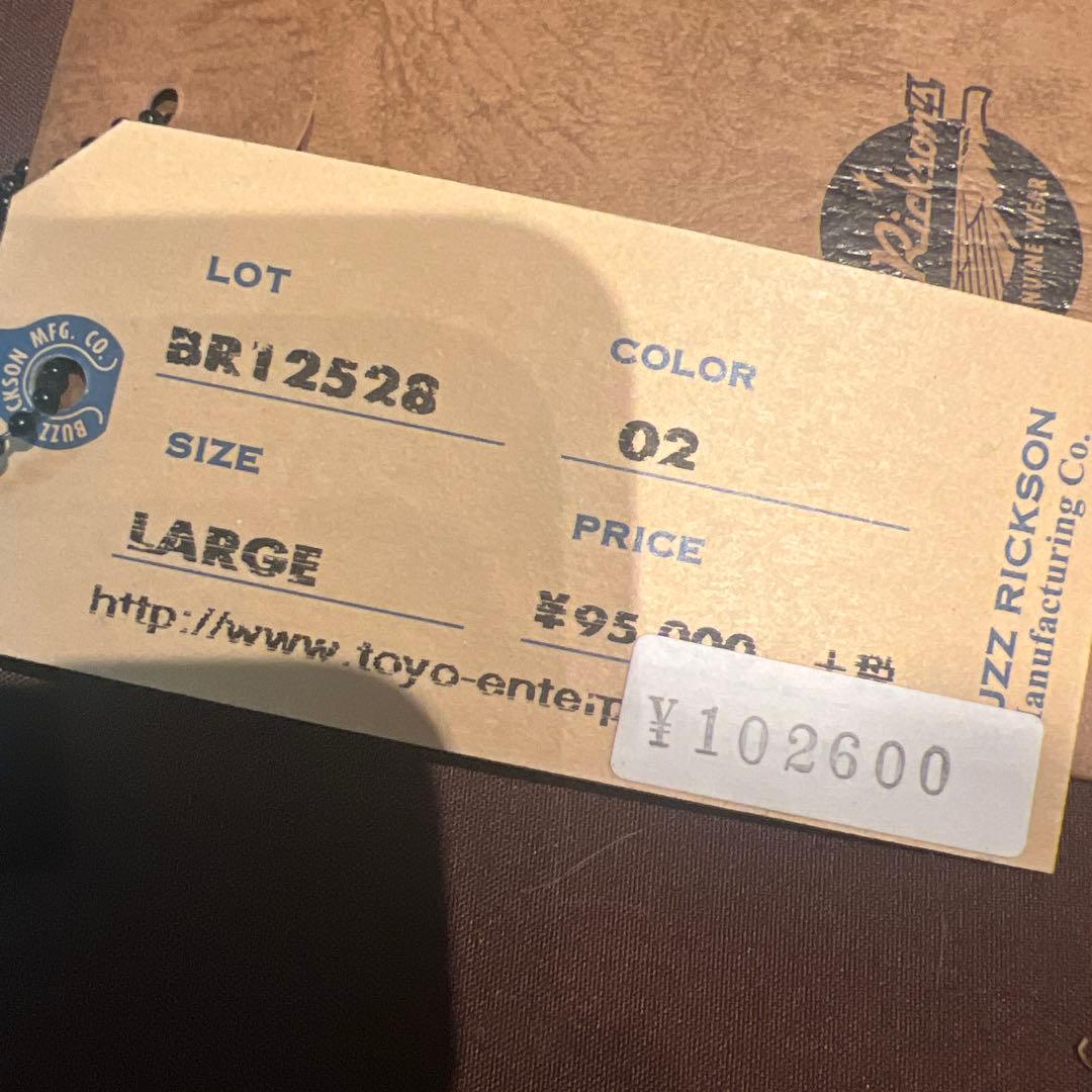 BUZZ RICKSON'S N-3ジャケット　Lサイズ　美品