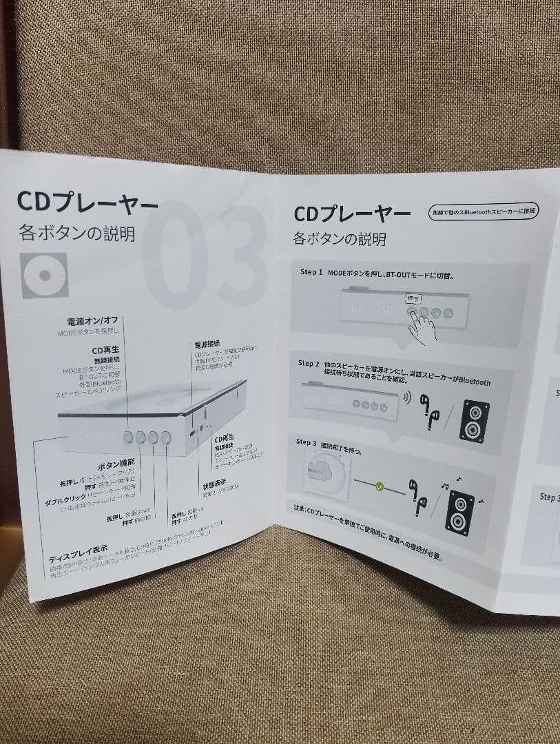 林雯茜ページ/CDプレイヤー　Split CD　PLAYER TINYL