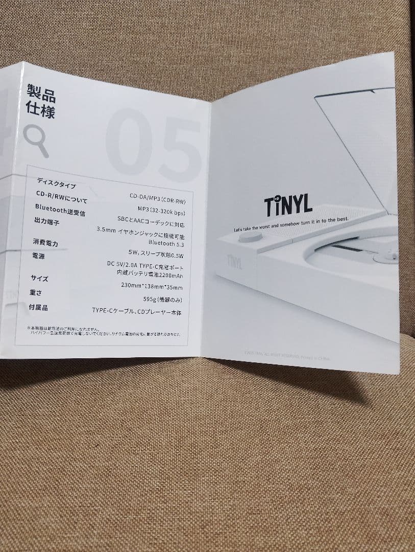 林雯茜ページ/CDプレイヤー　Split CD　PLAYER TINYL