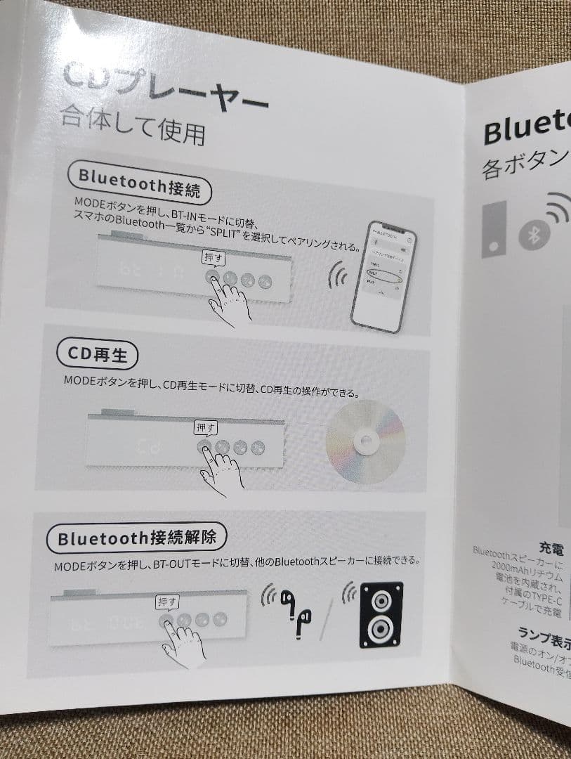 林雯茜ページ/CDプレイヤー　Split CD　PLAYER TINYL