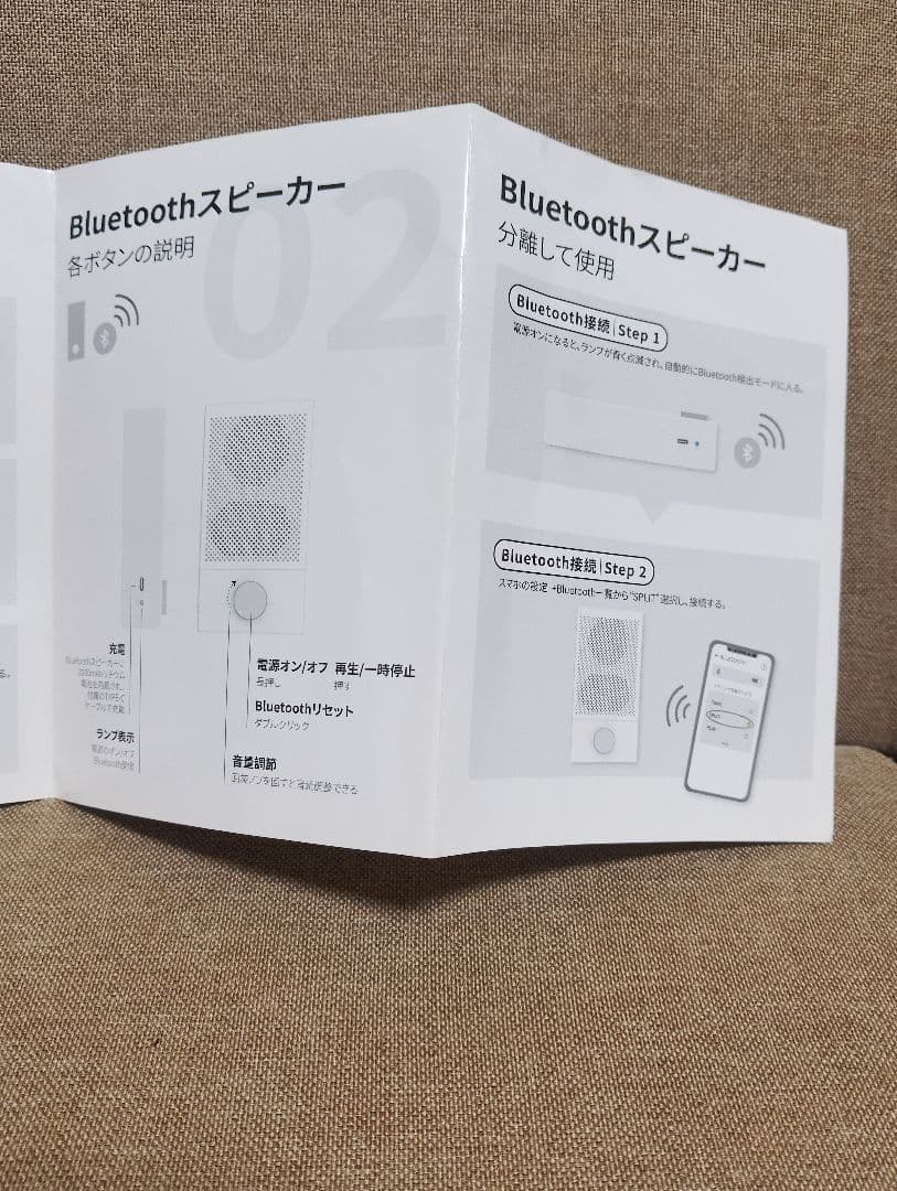 林雯茜ページ/CDプレイヤー　Split CD　PLAYER TINYL