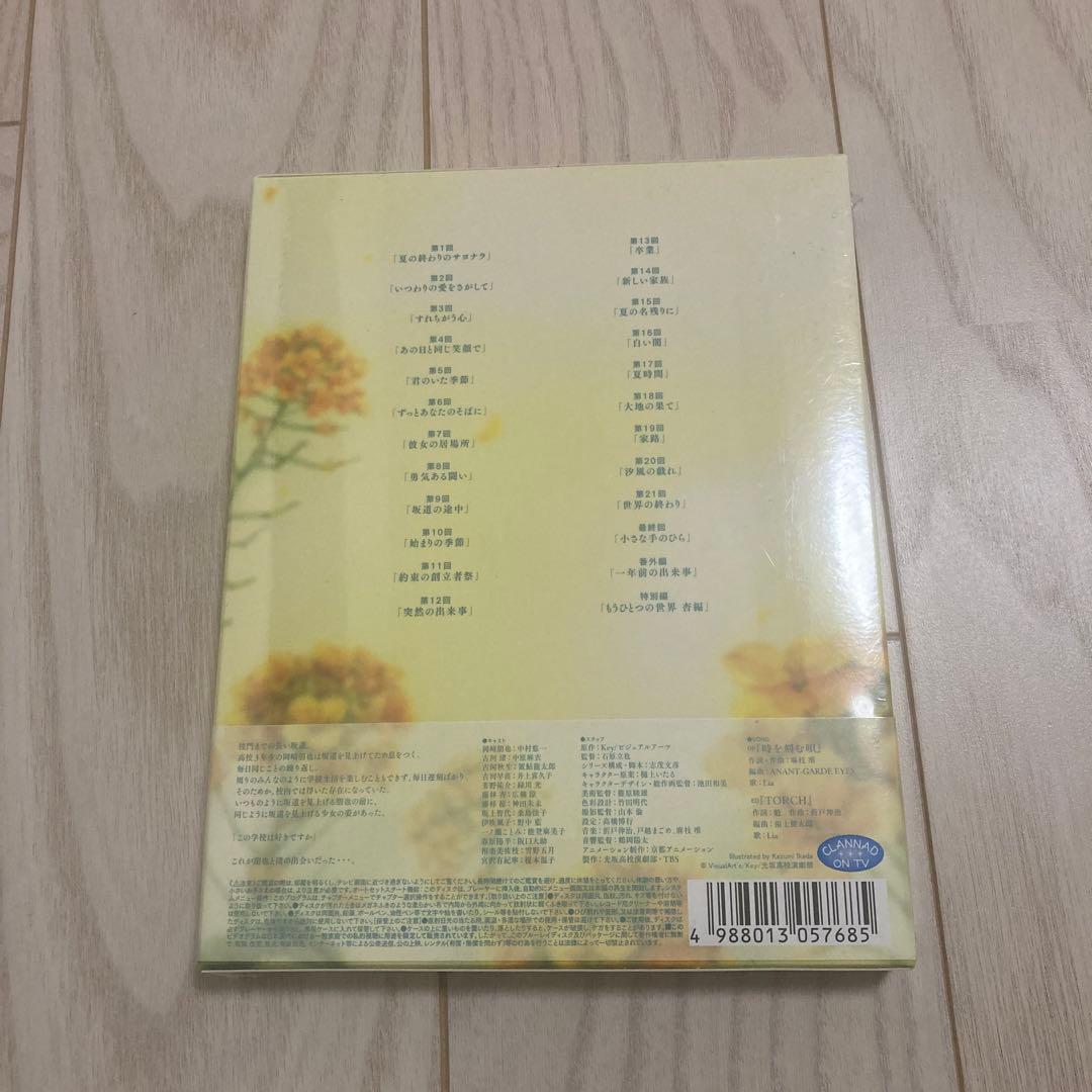 CLANNAD AFTER STORY コンパクト・コレクション〈初回限定生産…