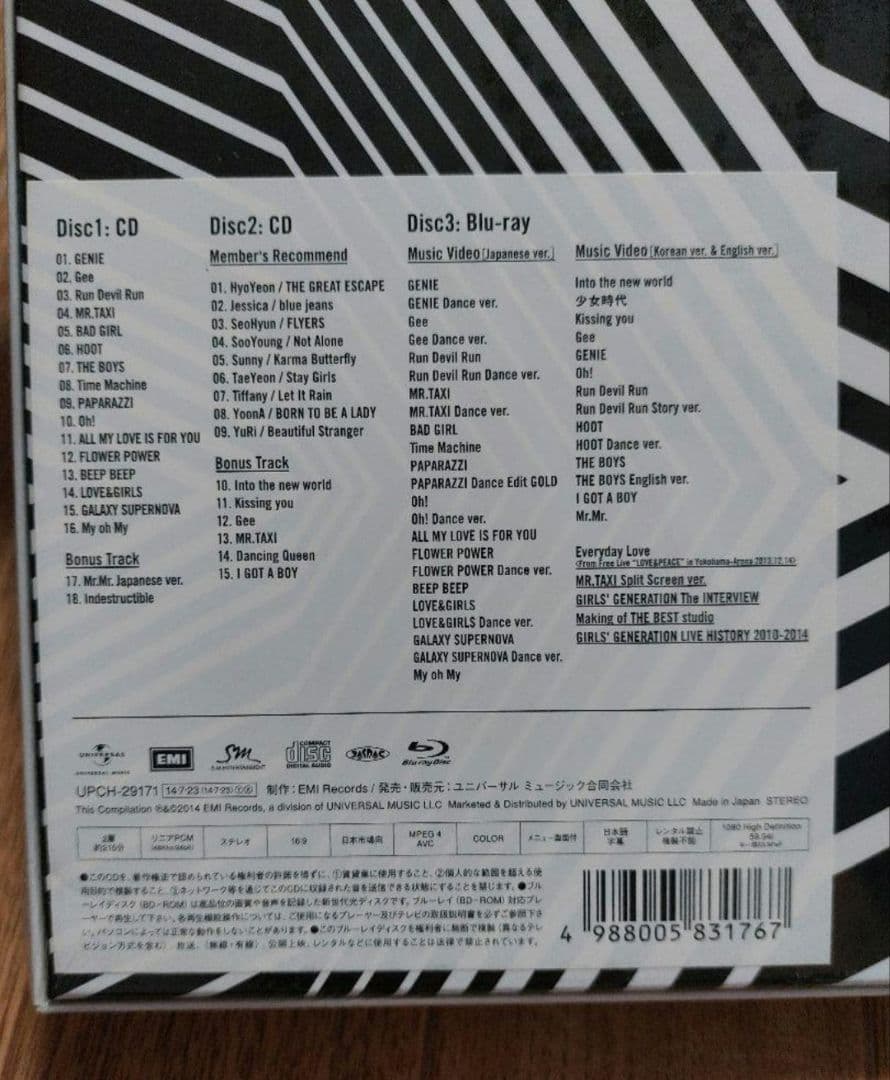 少女時代　The BEST　写真集　カレンダー