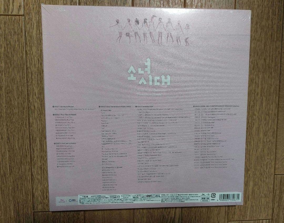 少女時代　The BEST　写真集　カレンダー