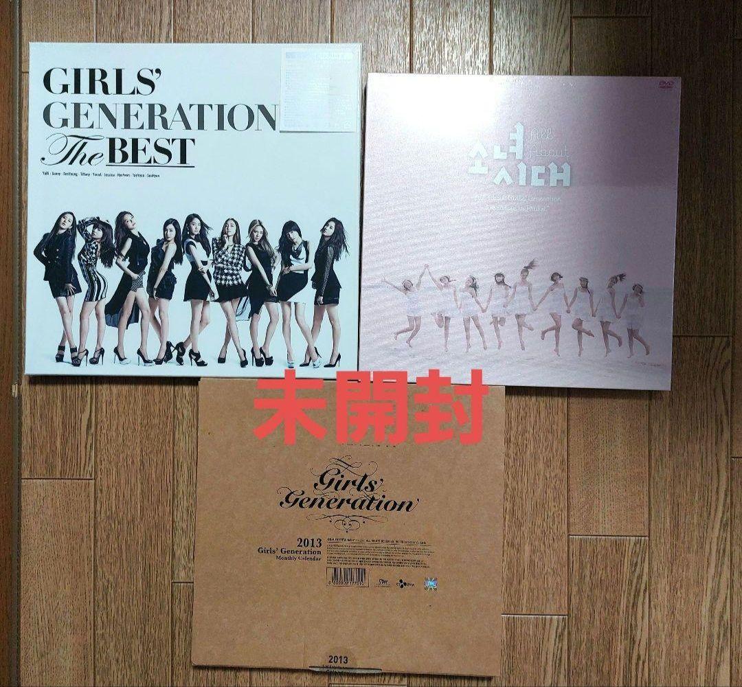 少女時代　The BEST　写真集　カレンダー