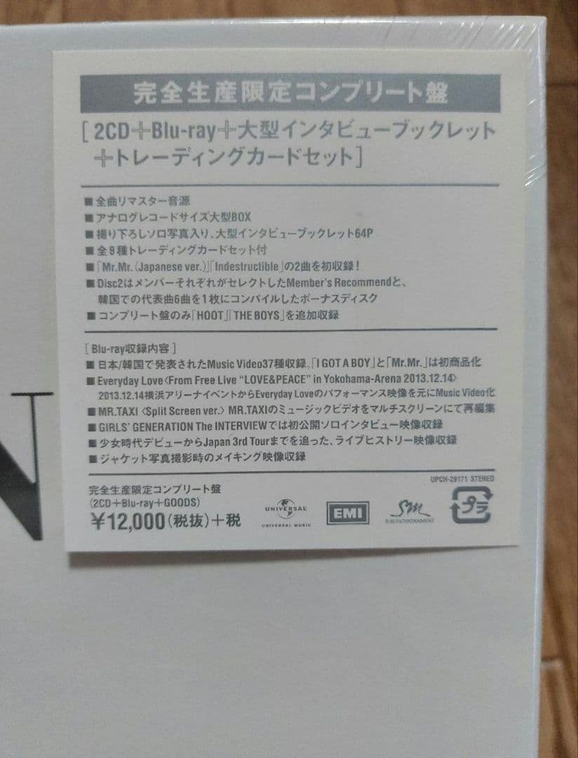 少女時代　The BEST　写真集　カレンダー