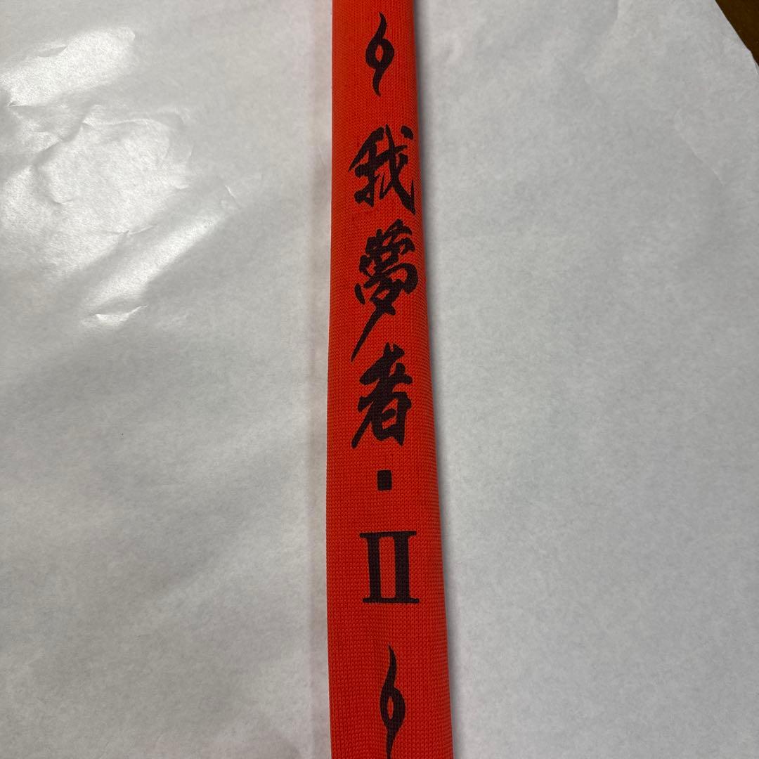 がまかつ　我夢者 II 5-50