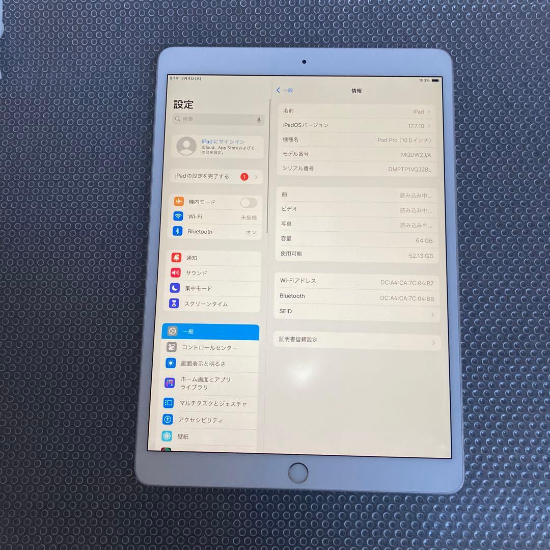 810 外観極美品☆電池ほぼ新品☆iPad Pro 64GB 10.5インチ☆