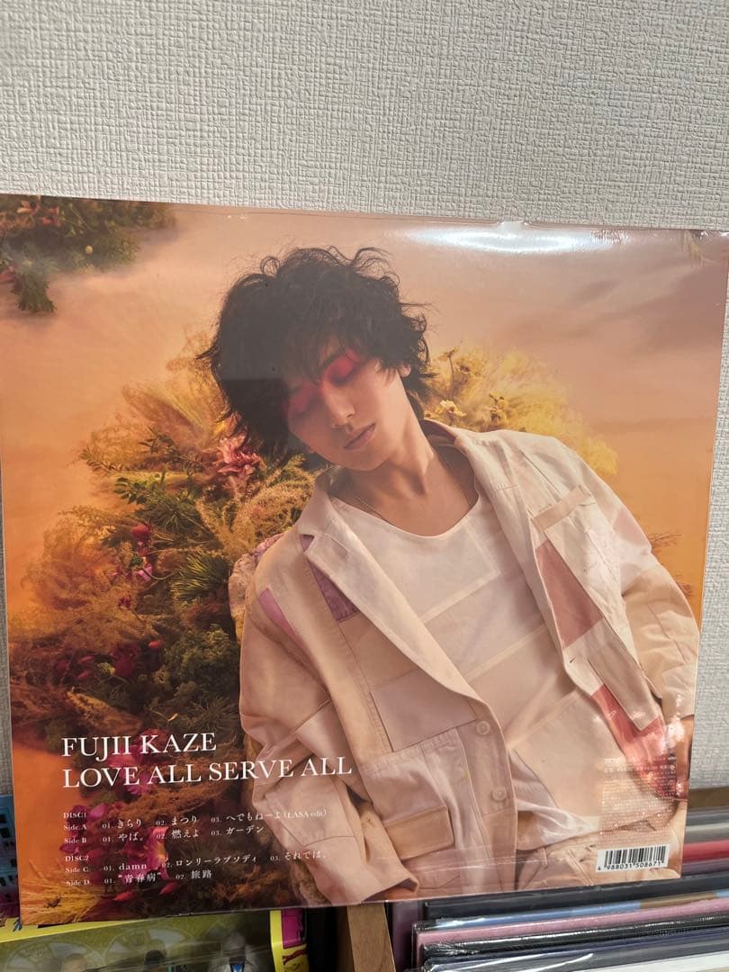 藤井風　Fujii Kaze LOVE ALL SERVE ALL 限定盤　LP