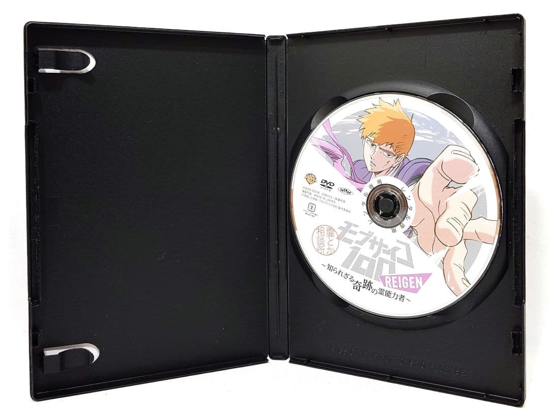 モブサイコ100【1期+2期+劇場版】DVD 全13巻セット