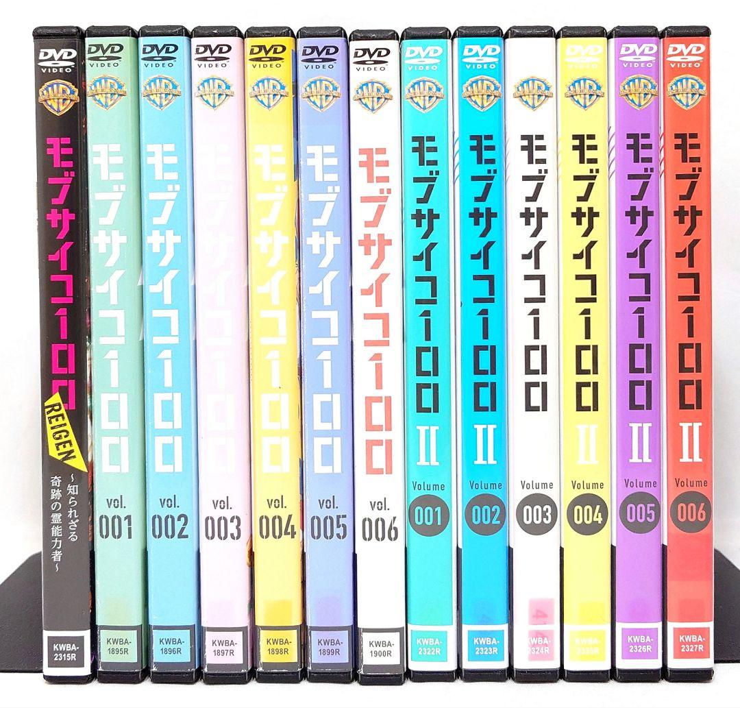 モブサイコ100【1期+2期+劇場版】DVD 全13巻セット