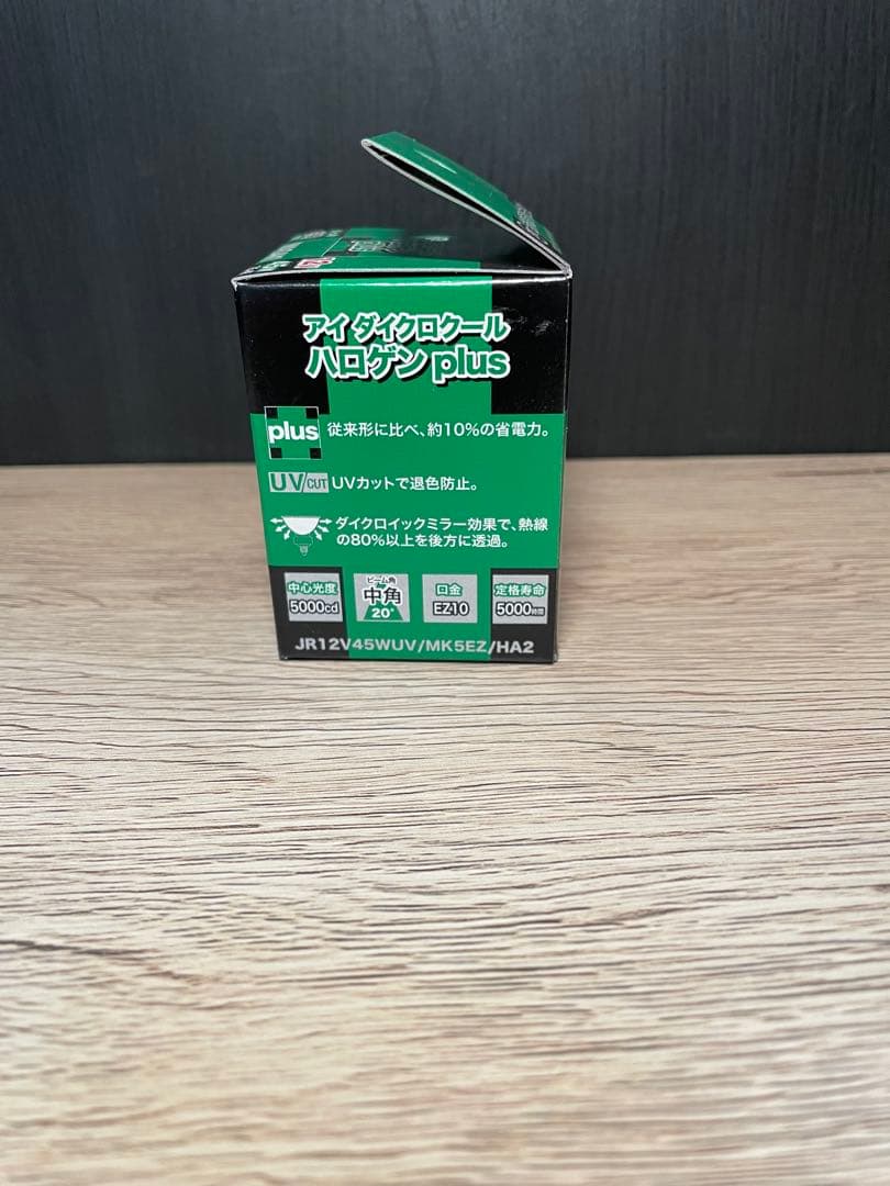 岩崎　ダイクロハロゲン　 JR12V45WUV/MK5EZ/HA2