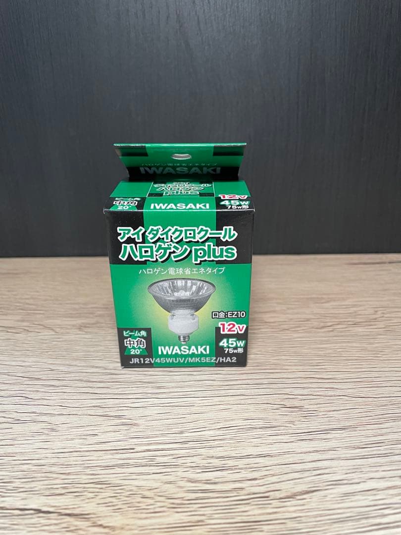 岩崎　ダイクロハロゲン　 JR12V45WUV/MK5EZ/HA2
