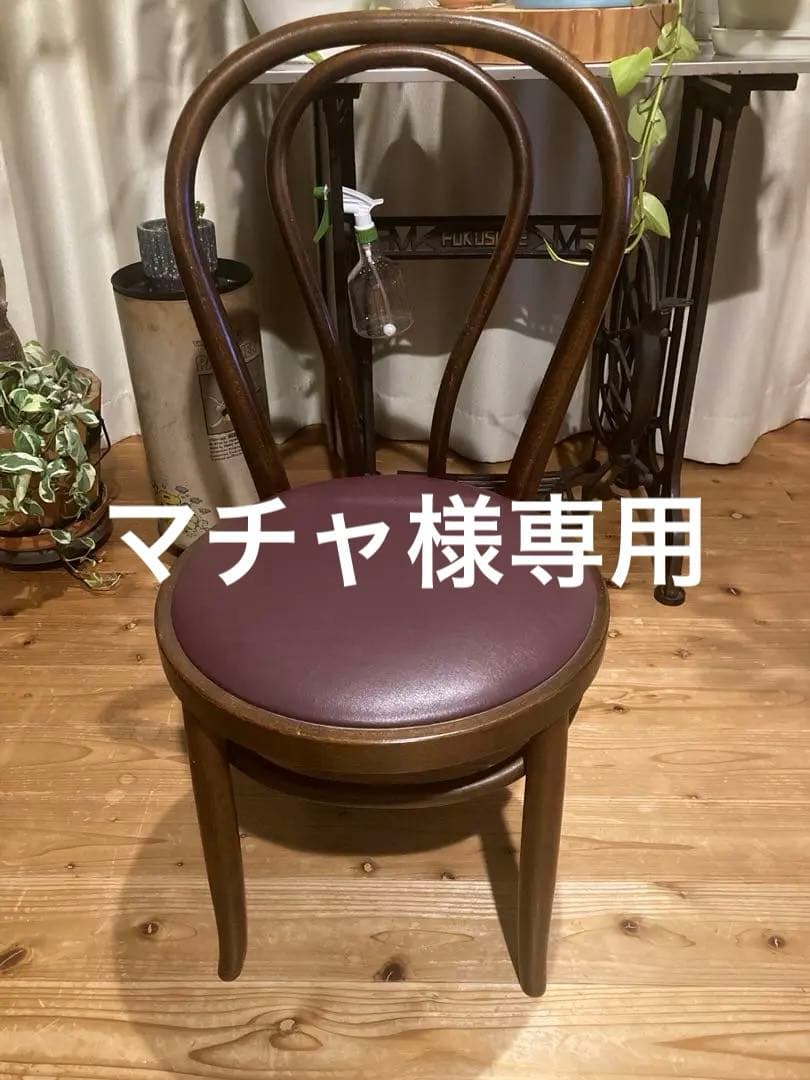 昭和レトロ　秋田木工ベントウッドチェア　曲木ダイニングチェア①