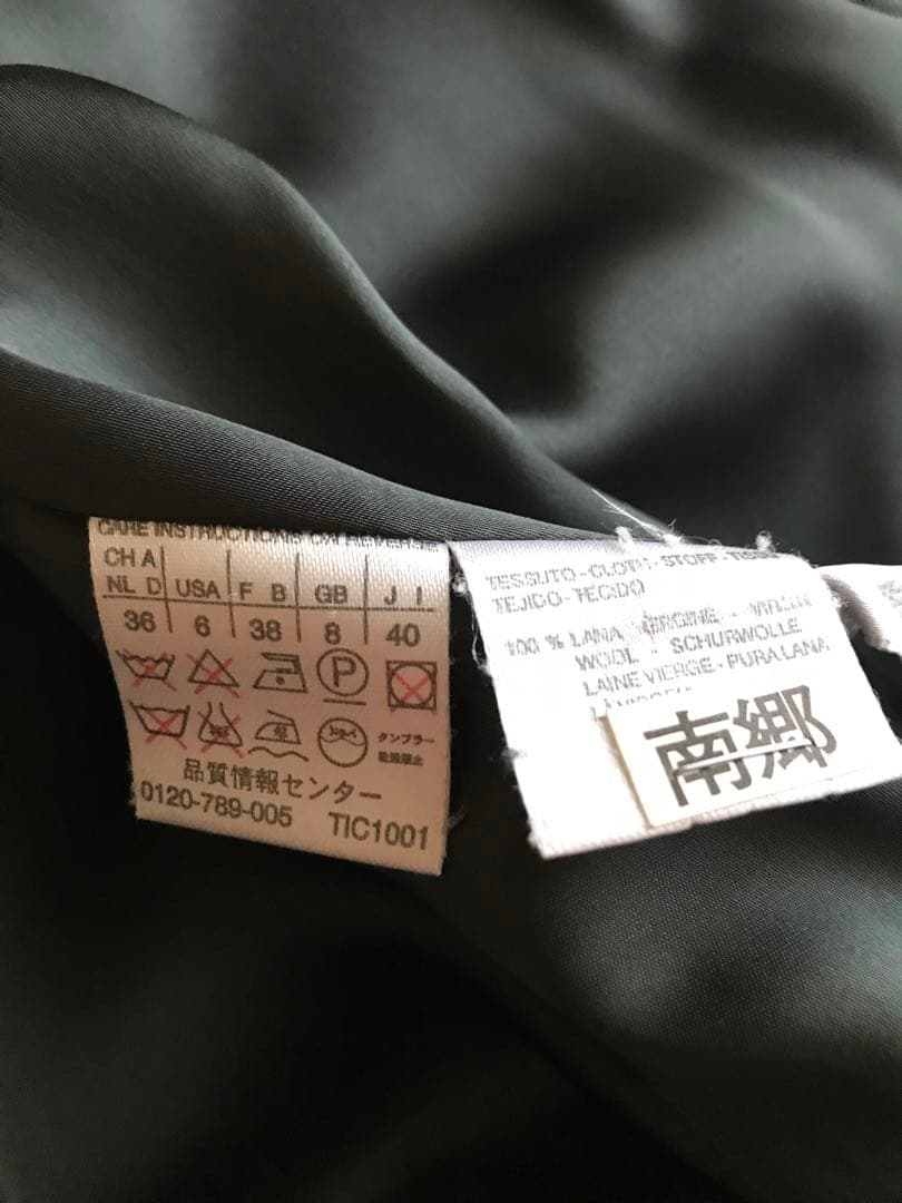 マックスマーラ　MaxMara コート