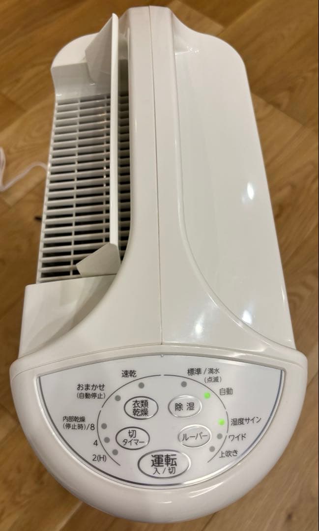 ★mocona★ 　CORONA 除湿機 CD-S6321 2021年製