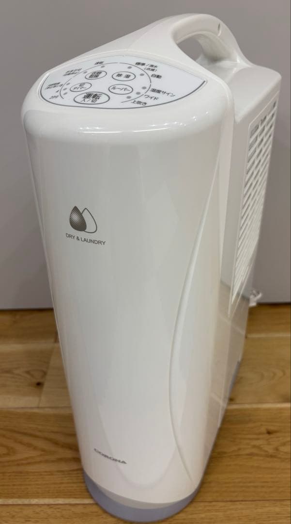 ★mocona★ 　CORONA 除湿機 CD-S6321 2021年製