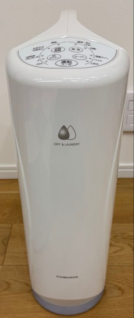 ★mocona★ 　CORONA 除湿機 CD-S6321 2021年製