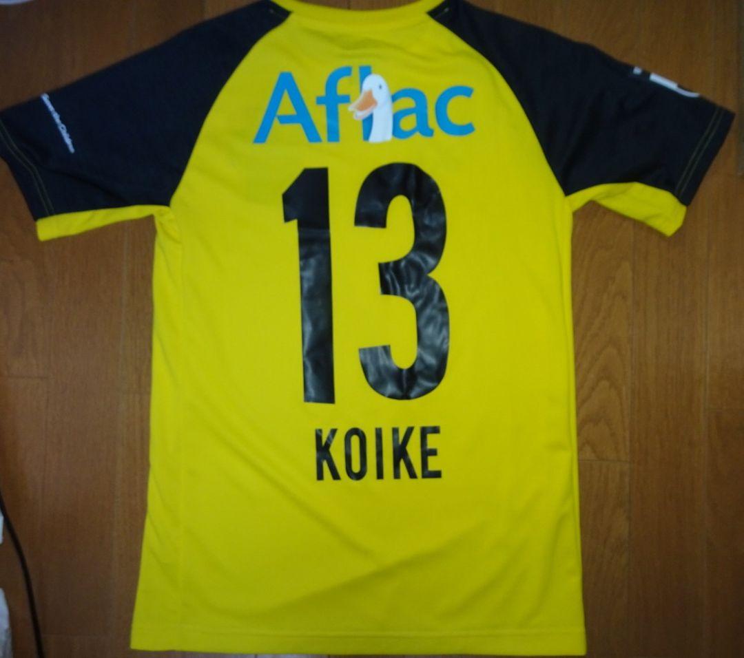 柏レイソル・ユニフォーム 2018-19 小池龍太13 半袖 M 新品未使用