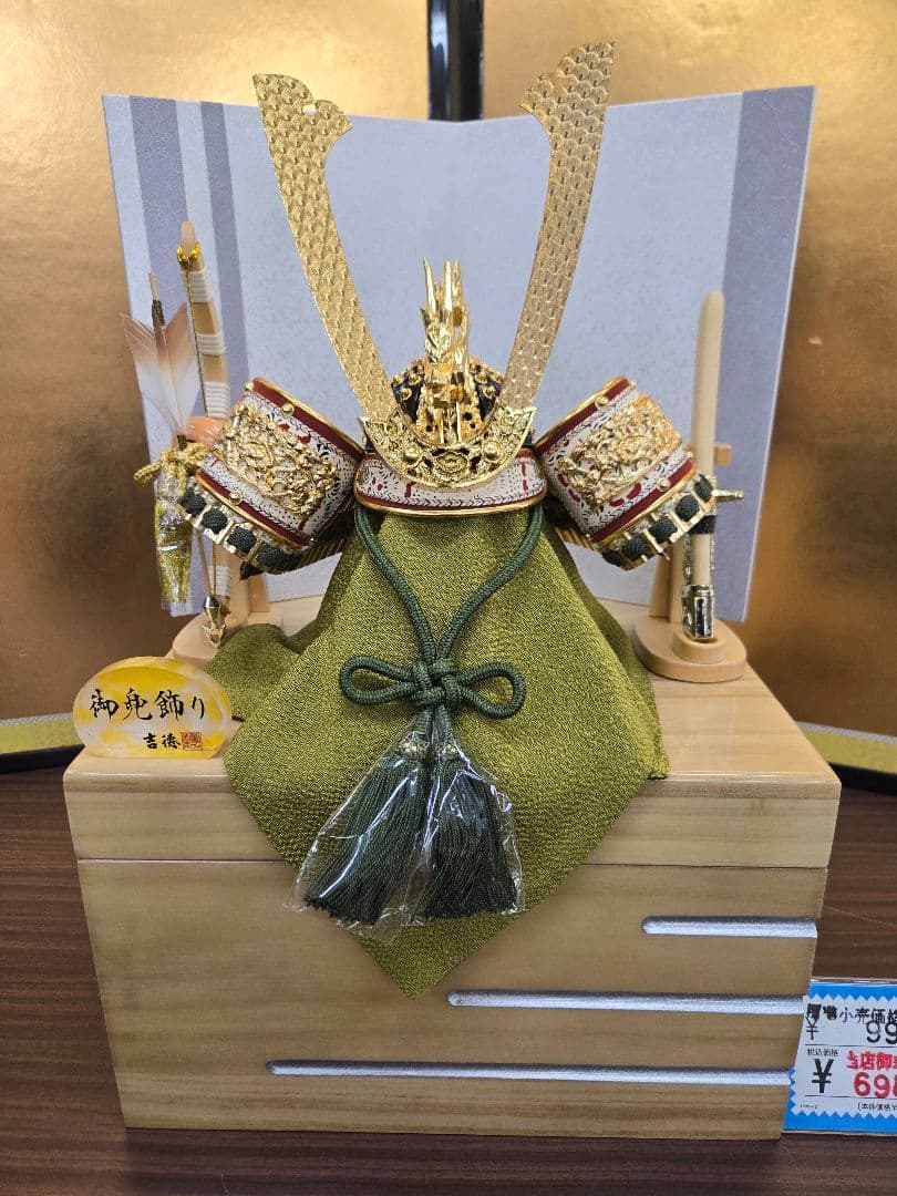 【展示品限り】五月人形　兜　鍬形　収納飾り　※閉店セール　S42